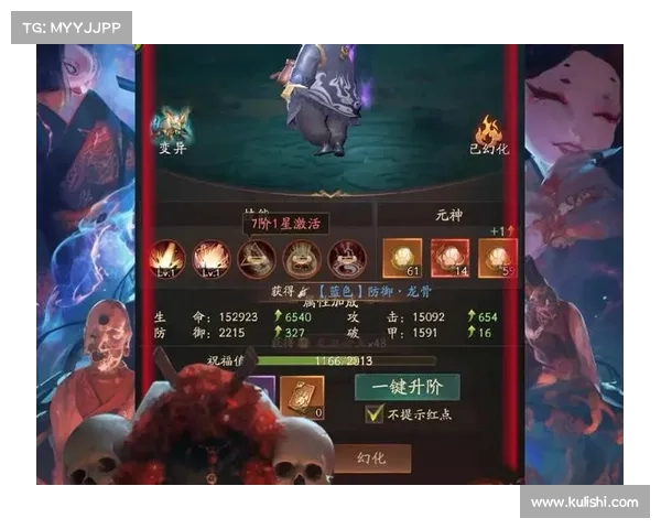 斩魔大攻略 斩魔大攻略