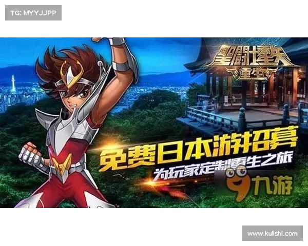 星斗士星矢:圣域之战,点燃你的战斗魂 星斗士星矢:圣域之战,点燃你的战斗魂