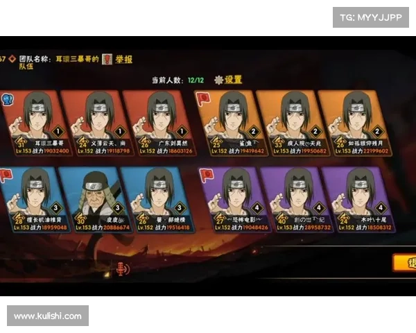 火影:修罗车最强实战攻略,打造极致闪避连击 火影:修罗车最强实战攻略,打造极致闪避连击