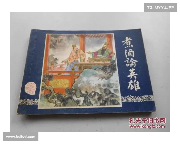 煮酒论三国:建筑自动摆放的智慧之道 煮酒论三国:建筑自动摆放的智慧之道