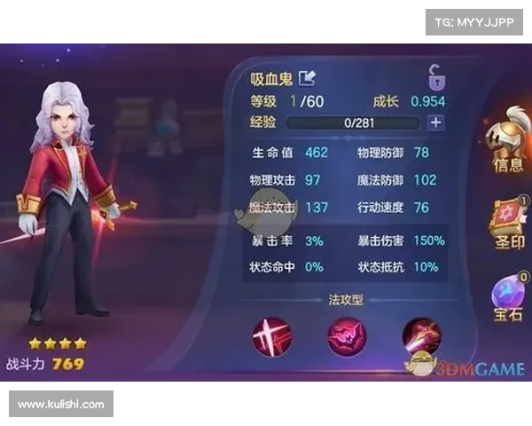神之御鏖:手游攻略大全 神之御鏖:手游攻略大全