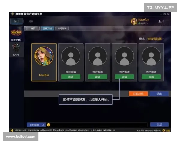 网易魔兽平台:全屏模式居中设置 网易魔兽平台:全屏模式居中设置