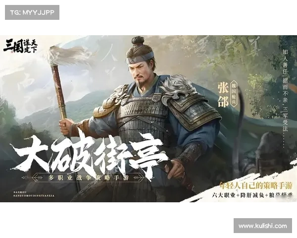 赤壁群英录:烽火三千里,谋定天下 赤壁群英录:烽火三千里,谋定天下