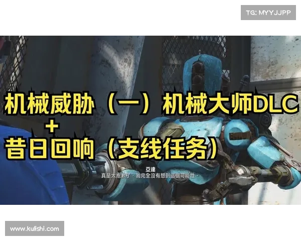 辐射4取消升级等级任务模式的全新挑战 辐射4取消升级等级任务模式的全新挑战