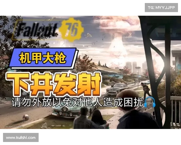 辐射76武器魔改:全新火力崛起 辐射76武器魔改:全新火力崛起