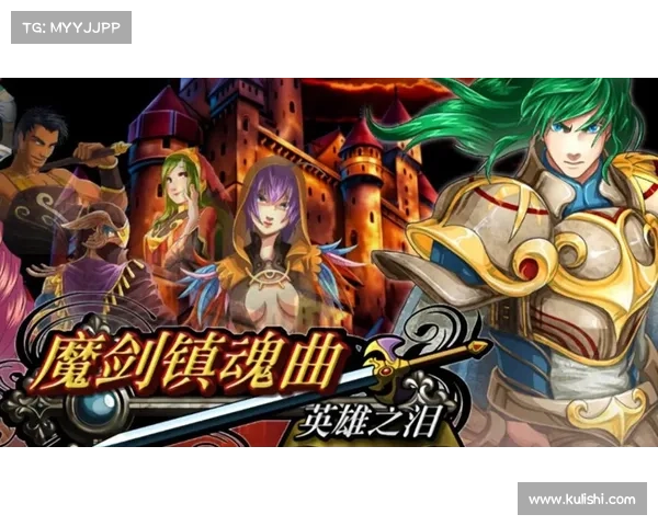 镇魂曲手游官网 镇魂曲手游官网