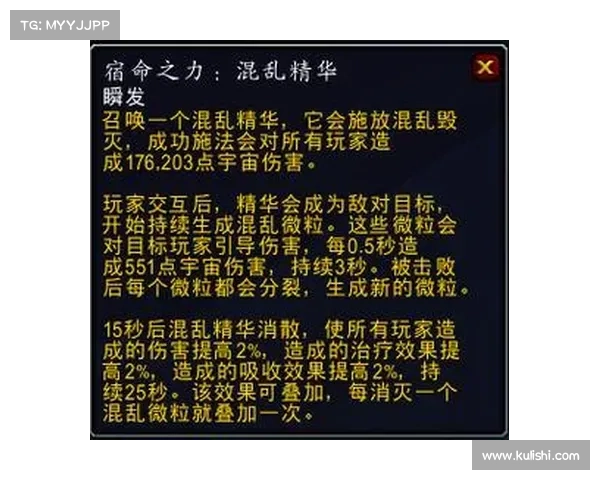 魔兽9.25快速升级装备攻略 魔兽9.25快速升级装备攻略