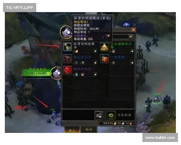 魔兽世界代练攻略:快速获取稀有坐骑 魔兽世界代练攻略:快速获取稀有坐骑
