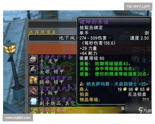 魔兽世界正服:探索物理伤害的核心奥义 魔兽世界正服:探索物理伤害的核心奥义